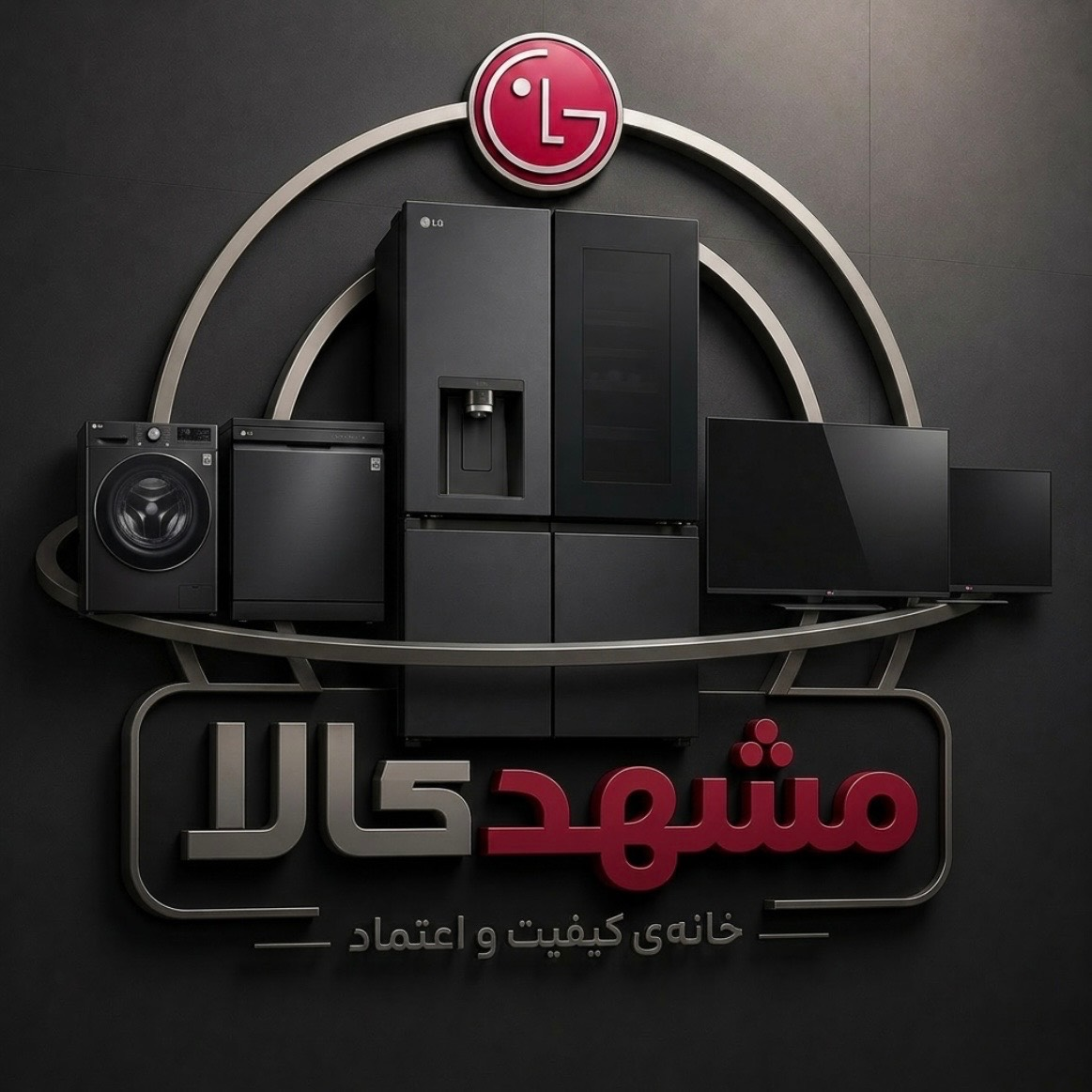 مشهد کالا