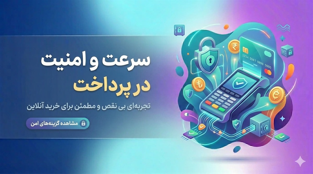 راهنمای شروع فروشگاه